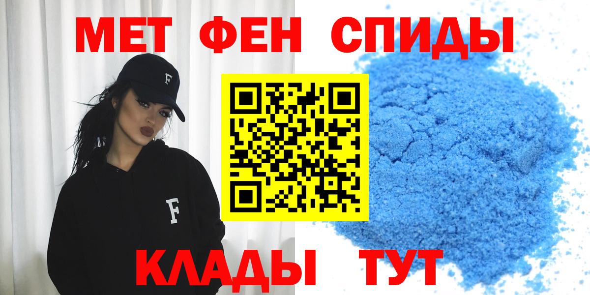 АМФЕТАМИН  Amphetamine Розовый  Вход с VPN  Кушва 