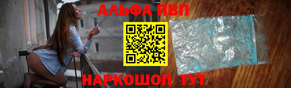A-PVP СК КРИС Кушва