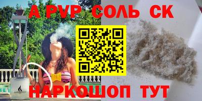 спиды Ипатово