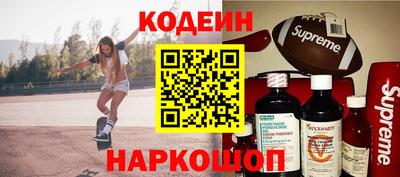 кокаин премиум Донской