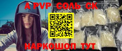 2c-b Донецк
