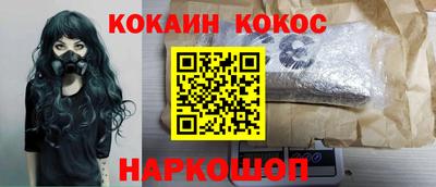 героин Заволжье