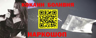 2c-b Донецк