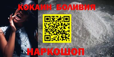 бутик Заводоуковск