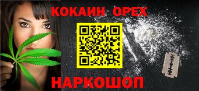 кокаин премиум Донской