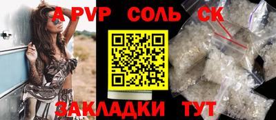 2c-b Донецк
