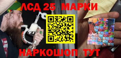 2c-b Донецк