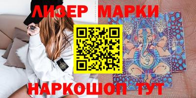 бутик Заводоуковск