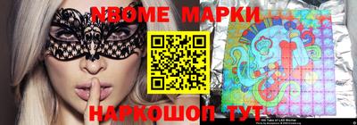 бутик Заводоуковск