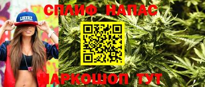 2c-b Донецк