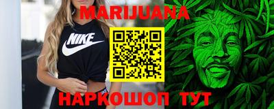 бутик Заводоуковск