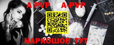 героин Заволжье