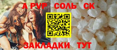 2c-b Донецк