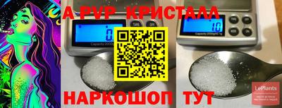 кокаин премиум Донской
