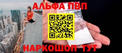кокаин премиум Донской