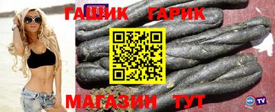 бутик Заводоуковск
