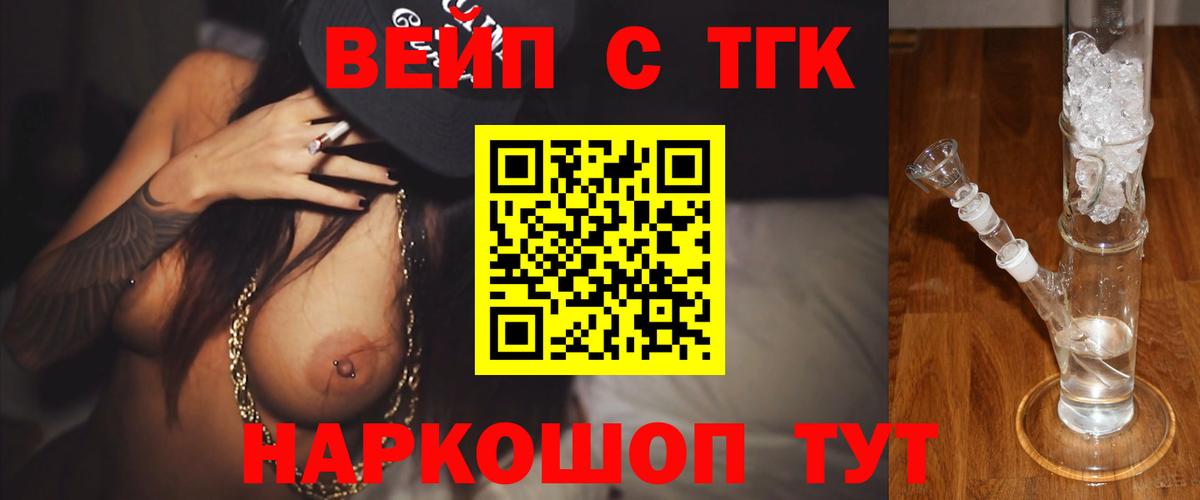 ТГК концентрат Кушва