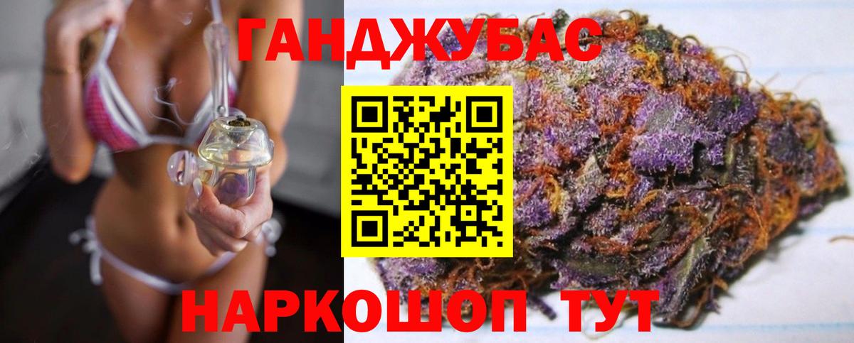 Бошки марихуана Bruce Banner  Вход с VPN  Бошки марихуана Ganja  МАРИХУАНА Amnesia  Кушва 